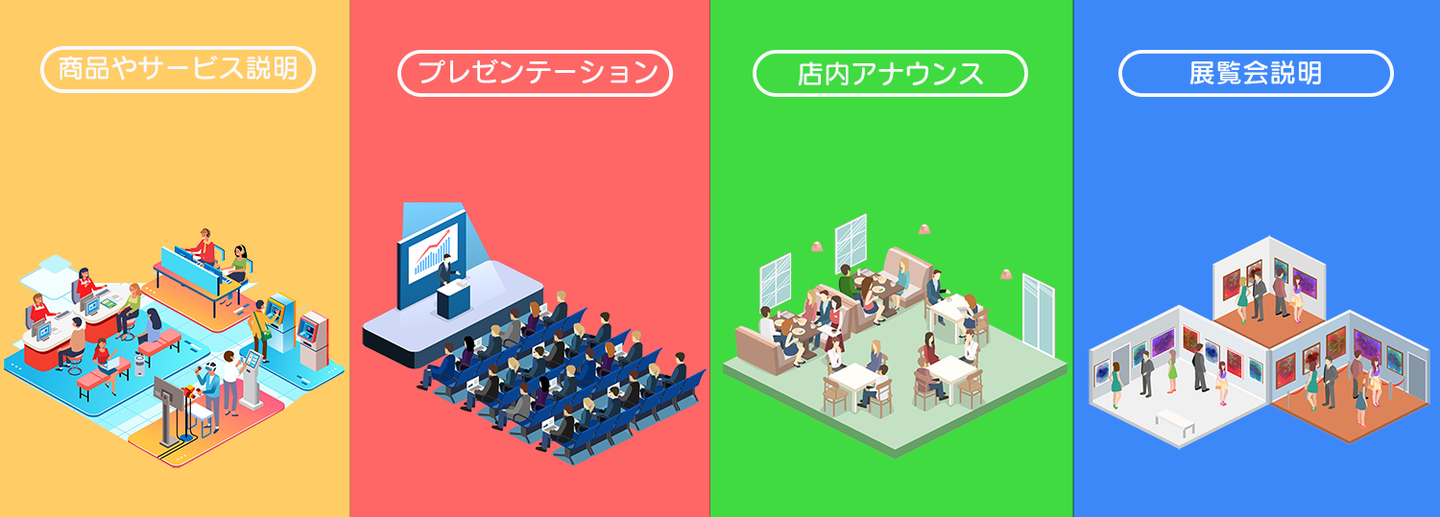 フォニプロモーション